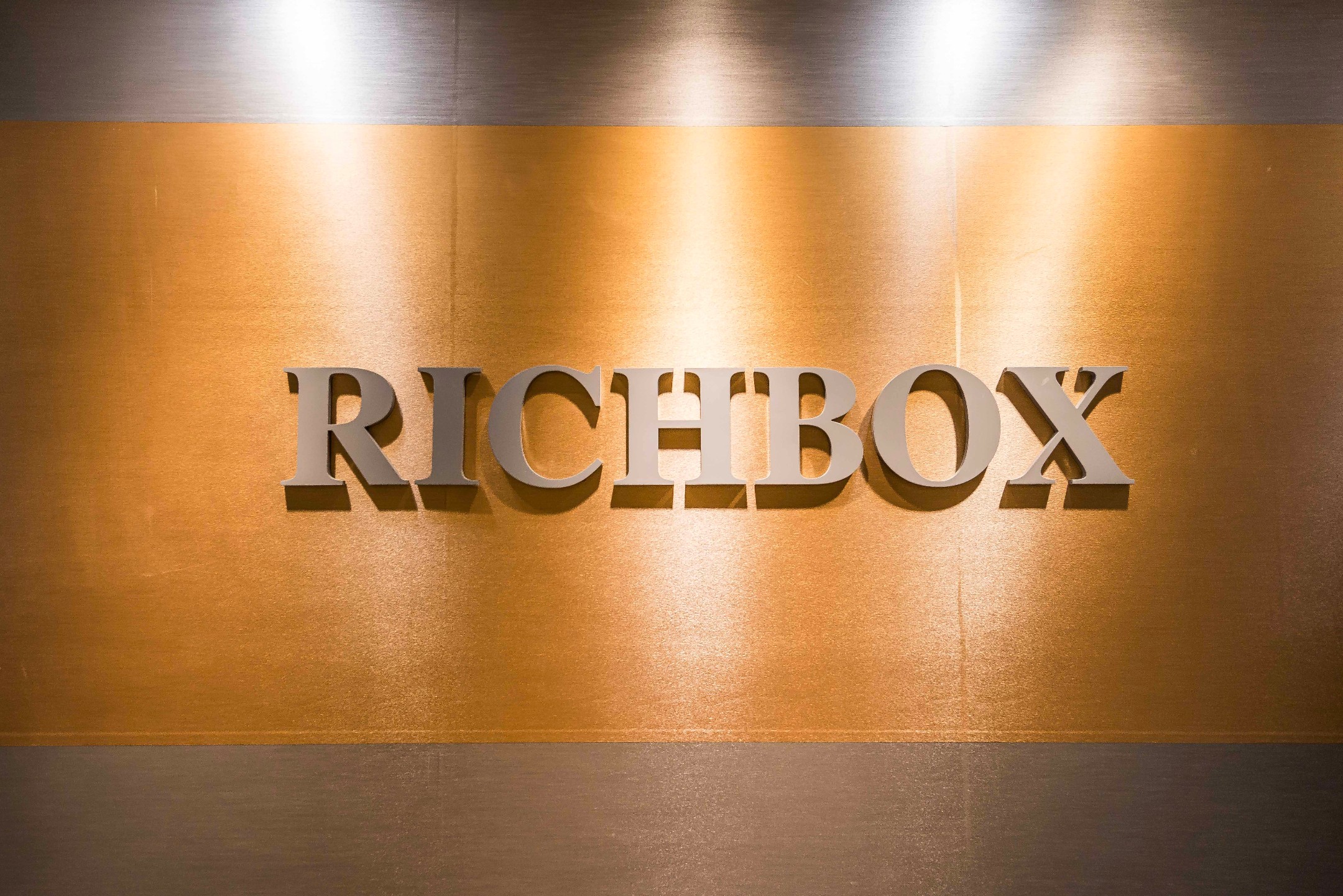 RICHBOX（瑞铂中心）1